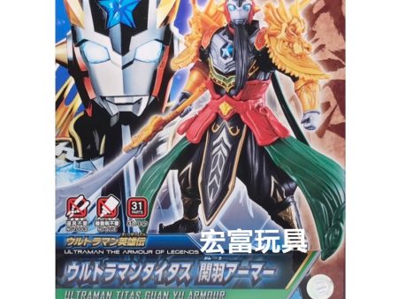 ULTRAMAN the Armour of Legends Ultraman Titas Guan Yu Armour Supply