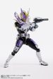 SHF SHINKOCCHOUSEIHOU MASKED RIDER DENO SWORD FORM and GUN FORM Discount