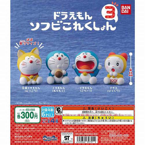 DORAEMON SOFVI COLLECTION 3 Online Sale