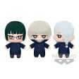 JUJUTSU KAISEN MASCOT PLUSH VOL.6 Discount