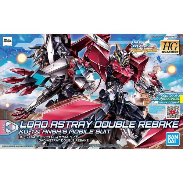 HGBDR 1 144 LOAD ASTRAY DOUBLE REBAKE Fashion