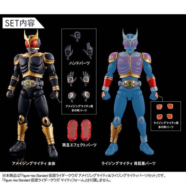 Figurerise Standard MASKED RIDER KUUGA AMAZING MIGHTY and RISINGMIGHTY Pars Set For Sale