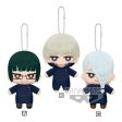 JUJUTSU KAISEN MASCOT PLUSH VOL.6 Discount