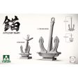 1013 1 16 Battleship Yamato Anchor Plastic Model Kit Sale