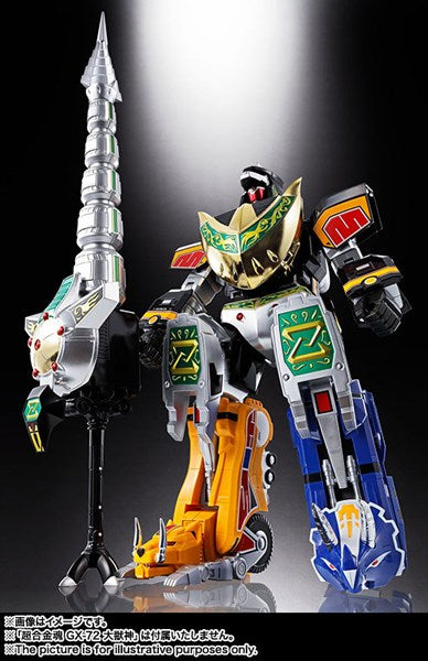 SOC GX78 Dragonzord Online