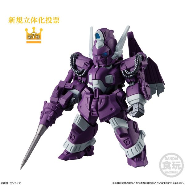 FW GUNDAM CONVERGE 10TH ANNIVERSARY MEMORIAL SELECTION 03 SET W O GUM on Sale