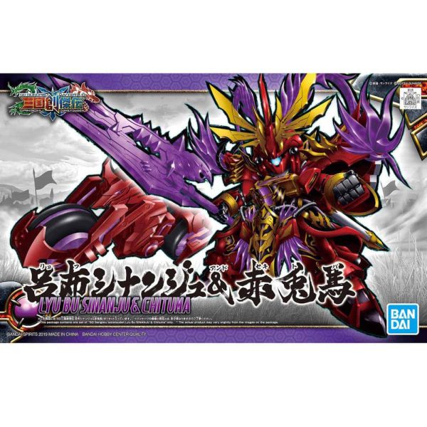 SD SANGOKU SOKETSUDEN Lyu Bu SINANJU and Chituma For Discount