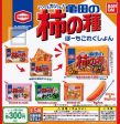 KAMEDA CRISPS POUCH COLLECTION Online Hot Sale