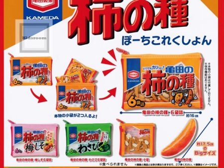 KAMEDA CRISPS POUCH COLLECTION Online Hot Sale