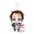 DEMON SLAYER: KIMETSU NO YAIBA MASCOT PLUSH TANJIRO KAMADO COLLECTION (VER.B) For Sale