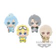 Idolish 7 Plush Vol.4 Online Sale