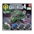 GD Exceed Model Zaku Head 4 Box Form on Sale