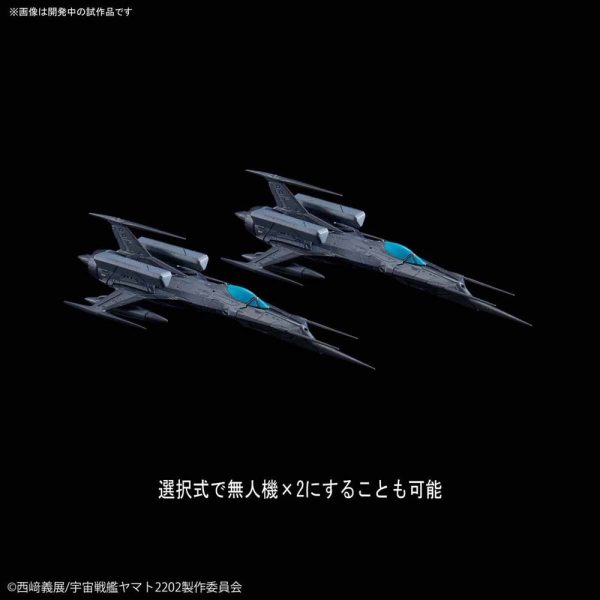 SPACE BATTLESHIP YAMATO 2202 MECHA COLLECTION TYPE 0 MODEL 52 bis AUTONOMOUS SPACE FIGHTER BLACK BIR Sale