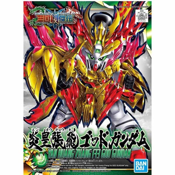 SD SANGOKU SOKETSUDEN Yan Huang Zhang Fei GOD GUNDAM on Sale