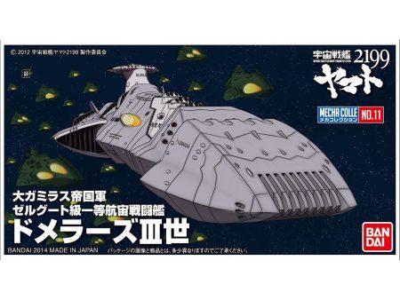 SPACE BATTLESHIP YAMATO 2199 MECHACOLLECTION DOMELLERSIII Supply