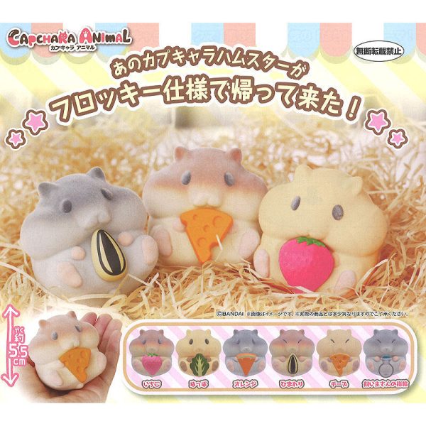 CAPCHARA ANIMAL HAMSTER Online