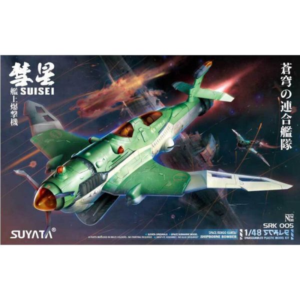 SuiseiShipborne Bomber Plastic Model Kit Online Sale