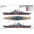 05359 1 350 German Tirpitz Battleship Plastic Model Kit Online now