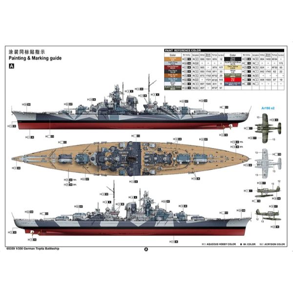 05359 1 350 German Tirpitz Battleship Plastic Model Kit Online now